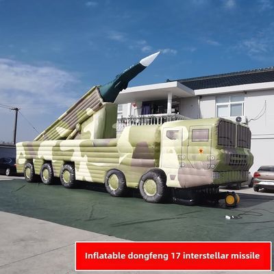 डोंगफेंग 17 मिसाइल वाहन inflatable जंगल बड़ा फूल 1/1 अनुकूलित उत्पाद